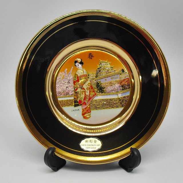 お土産品 彫金絵皿(小) 4インチサイズ 城舞妓