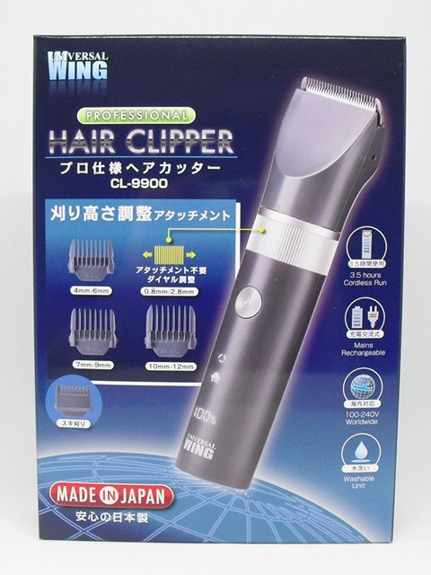 国内・海外対応】 ユニバーサルウイング 電動バリカン ヘアクリッパー