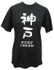オリジナル 神戸Tシャツ(日本製/ブラック/Sサイズ)