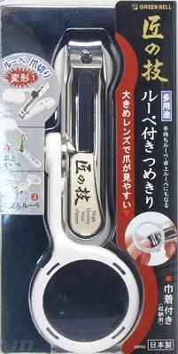 メール便対象商品 グリーンベル 匠の技 ルーペ付き爪切り 巾着付き 白 G 1004 メール便対象商品 グリーンベル 匠の技 ルーペ付き爪切り 巾着付き 白 G 1004