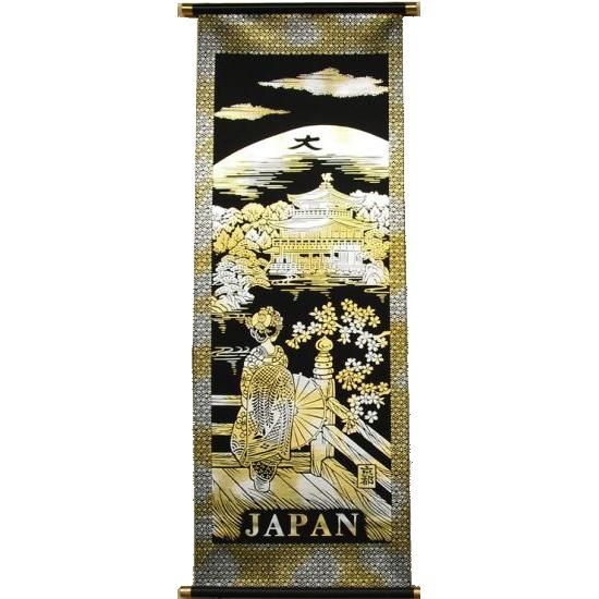 美品 2000 有馬頼底 「羽衣舞春風」 金閣寺管長 掛軸 2025年最新】有馬頼底 掛軸の人気アイテム - メルカリ
