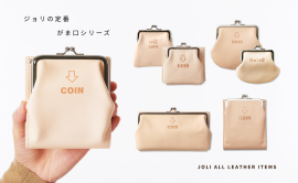 がま口シリーズ - JOLI ALL LEATHER ITEMS オンラインショップ がま口シリーズ - JOLI ALL LEATHER ITEMS オンラインショップ