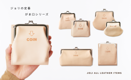 がま口シリーズ - JOLI ALL LEATHER ITEMS オンラインショップ