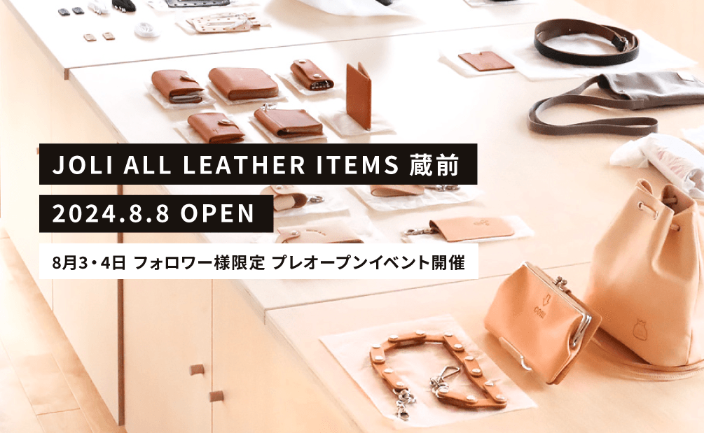 JOLI ALL LEATHER ITEMS ¢ ץ