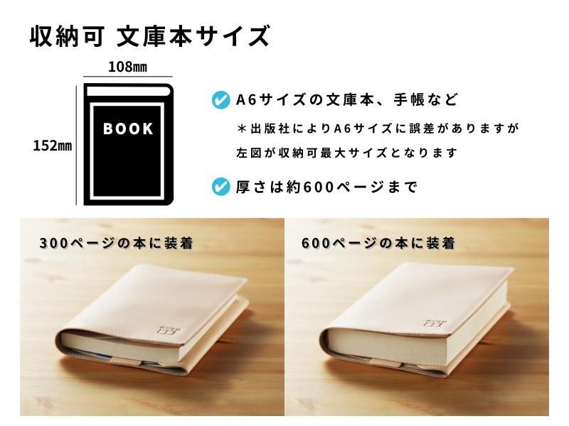 Amazon | piccino ピッチーノ ブックカバー文庫サイズ国産 革
