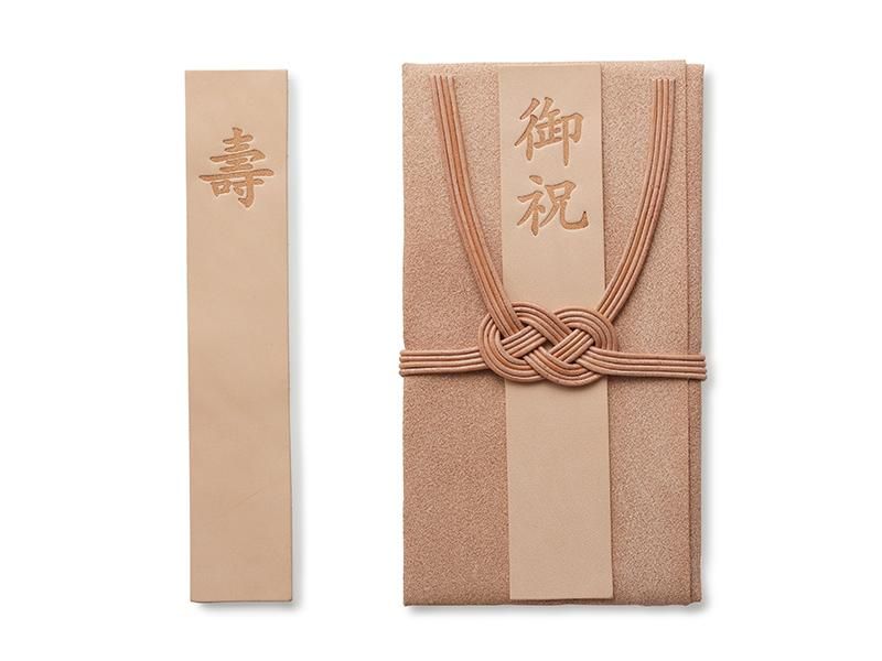 革のご祝儀袋 ナチュラル Joli All Leather Items オンラインショップ 革のご祝儀袋 ナチュラル Joli All Leather Items オンラインショップ