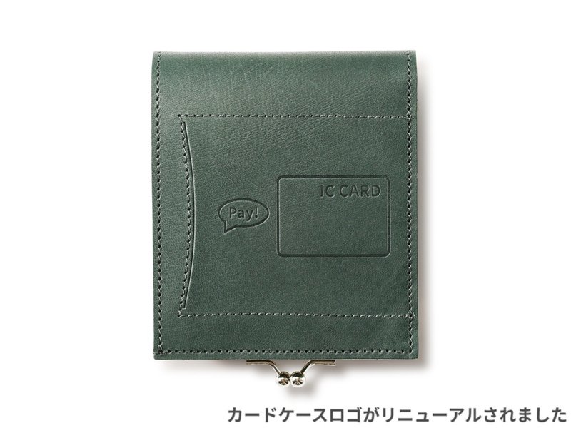 外がま口の二つ折財布1 グリーン - JOLI ALL LEATHER ITEMS