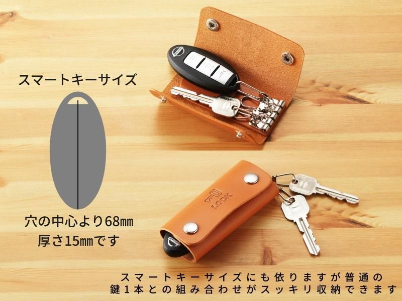 ジョックロック キーケース 本日より発売の『ジョックロックのシックブラックキーケース