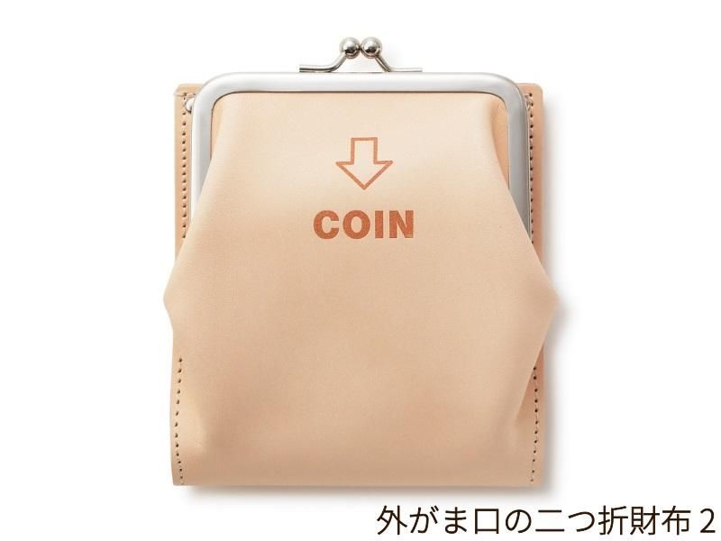 SALE／66%OFF】 がま口 ienomat.com.br