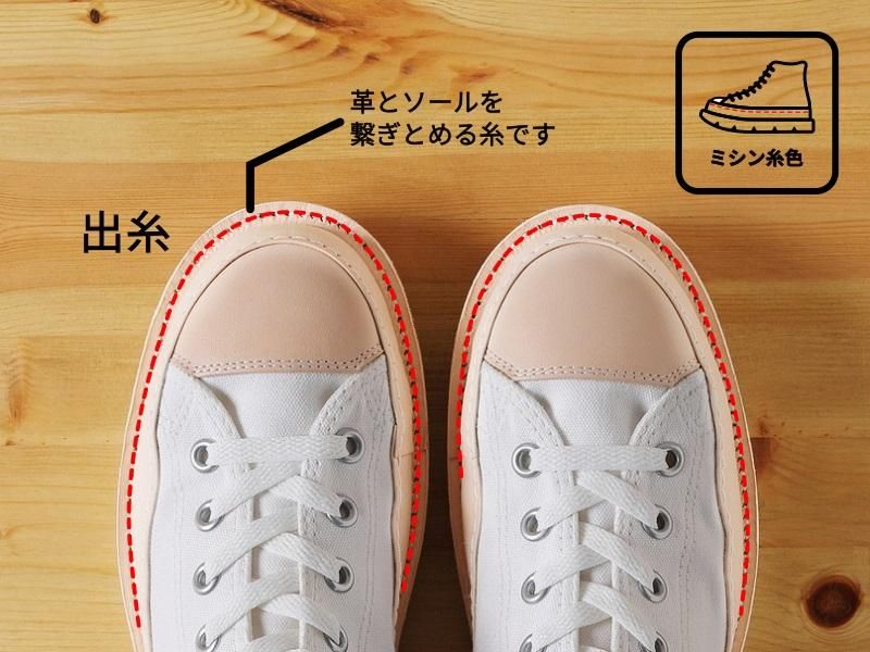 Converse オールスター / CT70 カスタム - JOLI ALL LEATHER ITEMS オンラインショップ