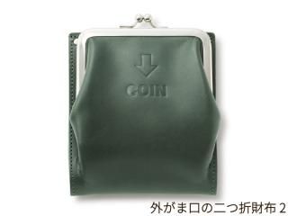 ステッチ模様の細ベルト ナチュラル - JOLI ALL LEATHER ITEMS