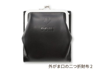 外がま口の二つ折財布2 ブラック - JOLI ALL LEATHER ITEMS オンラインショップ