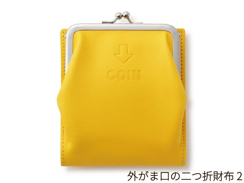 外がま口の二つ折財布2 イエロー - JOLI ALL LEATHER ITEMS オンライン