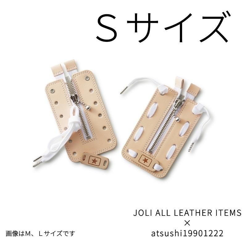 atsushi19901222 スターパラシュート Sサイズ ナチュラル - JOLI