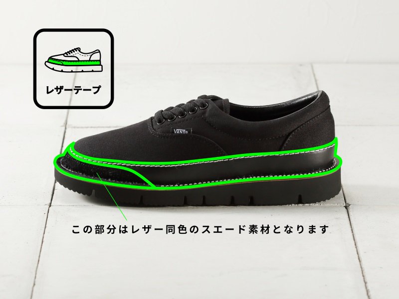 vans 販売 カスタム スニーカー