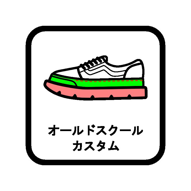 【FF柄】VANS OLD SKOOL Custom Sneaker カスタム