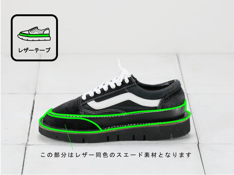 VANS オールドスクール カスタム - JOLI ALL LEATHER ITEMS オンライン