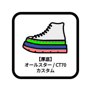 <img class='new_mark_img1' src='https://img.shop-pro.jp/img/new/icons5.gif' style='border:none;display:inline;margin:0px;padding:0px;width:auto;' />ڸConverse 륹 / CT70 