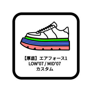 <img class='new_mark_img1' src='https://img.shop-pro.jp/img/new/icons5.gif' style='border:none;display:inline;margin:0px;padding:0px;width:auto;' />ڸNIKE ե LOW'07 / MID'07 