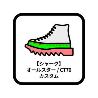 <img class='new_mark_img1' src='https://img.shop-pro.jp/img/new/icons5.gif' style='border:none;display:inline;margin:0px;padding:0px;width:auto;' />ڥ㡼Converse 륹 / CT70 