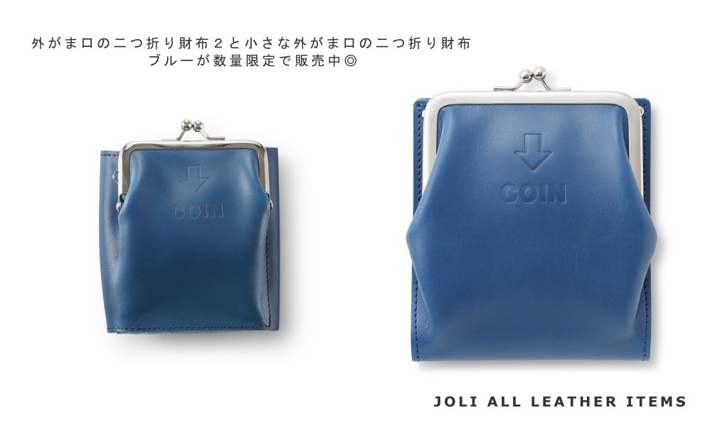 JOLI ALL LEATHER ITEMS オンラインショップ