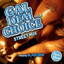 BLAST STAR / GAL DEM CHOCE VOL.4 (CD)