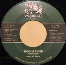 NANJA MAN / RIDDIM RIDER (USED)