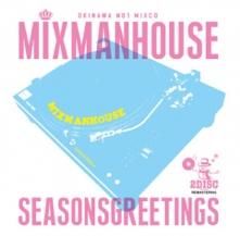 MIXMANHOUSE / SEASONSGREETINGS -2CD- (CD)