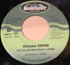 Ryo the Skywalker トータス松本 / OHAYOU JAPAN (USED)