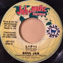 Soul Jah / L.P.I (USED)