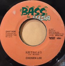 Chozen Lee / Ǥʤˤ (USED)