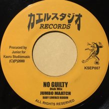 JUMBO MAATCH / NO GUILTY (USED)