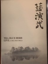 THA BLUE HERB /  THA BLUE HERB LIVE at CORE, TOKYO 999.5.2 (DVDUSED)