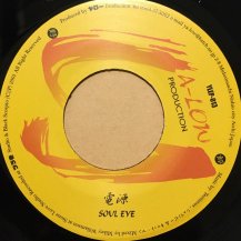 SOUL EYE / 電源 (USED) - SoundChannel MUSIC STORE