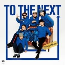 PUSHIM   / TO THE NEXT (Original Version) / TO THE NEXT (DJ Mitsu the Beats REMIX)