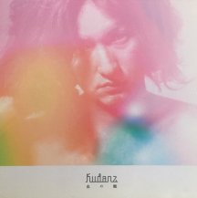 KUDANZ / 血の轍 (CD・USED)