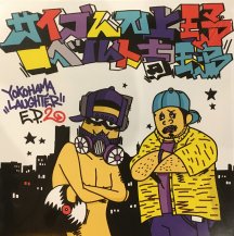 サイプレス上野とロベルト吉野 / YOKOHAMA LAUGHTER EP.2 (USED)