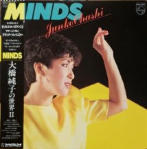 大橋純子 / MINDS -LP- (USED)