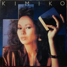笠井紀美子 / KIMIKO -LP- (USED)