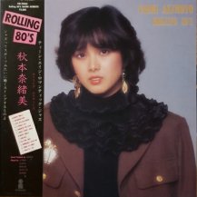 秋本奈緒美 / ROLLING 80'S -LP- (USED)