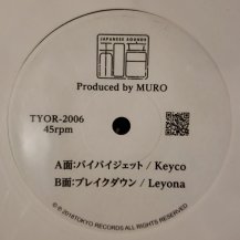 KEYCO / LEYONA / バイバイジェット / ブレイクダウン (USED)