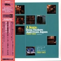 V.A. / J JAZZ DEEP MODERN JAZZ FROM JAPAN 1969 - 1983 VOLUME 2 -3LP-