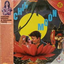  / COCHIN MOON -LP-