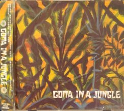 GOMA / IN A JUNGLE (CD・USED)