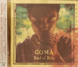 GOMA / SOUL OF RITE (CD・USED)