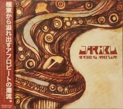 JARIBU AFROBEAT ARKESTRA / NO MORE PATIENT (CD・USED