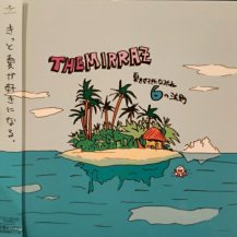 THE MIRRAZ / 夏を好きになるための6の法則 (CD・USED)