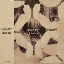 DAOKO / GRAVITY (CD・USED) - SoundChannel MUSIC STORE