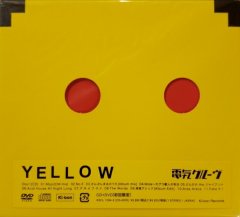 ŵ롼 / YELLOW (CD+DVDUSED)
