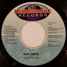 NUH JUNJO / ELEPHANT MAN (USED)